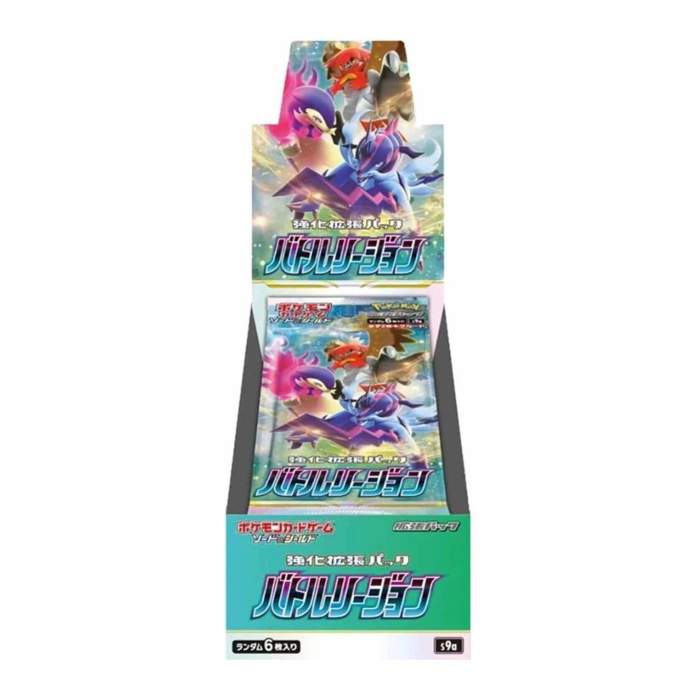 Battle Region Booster Box
