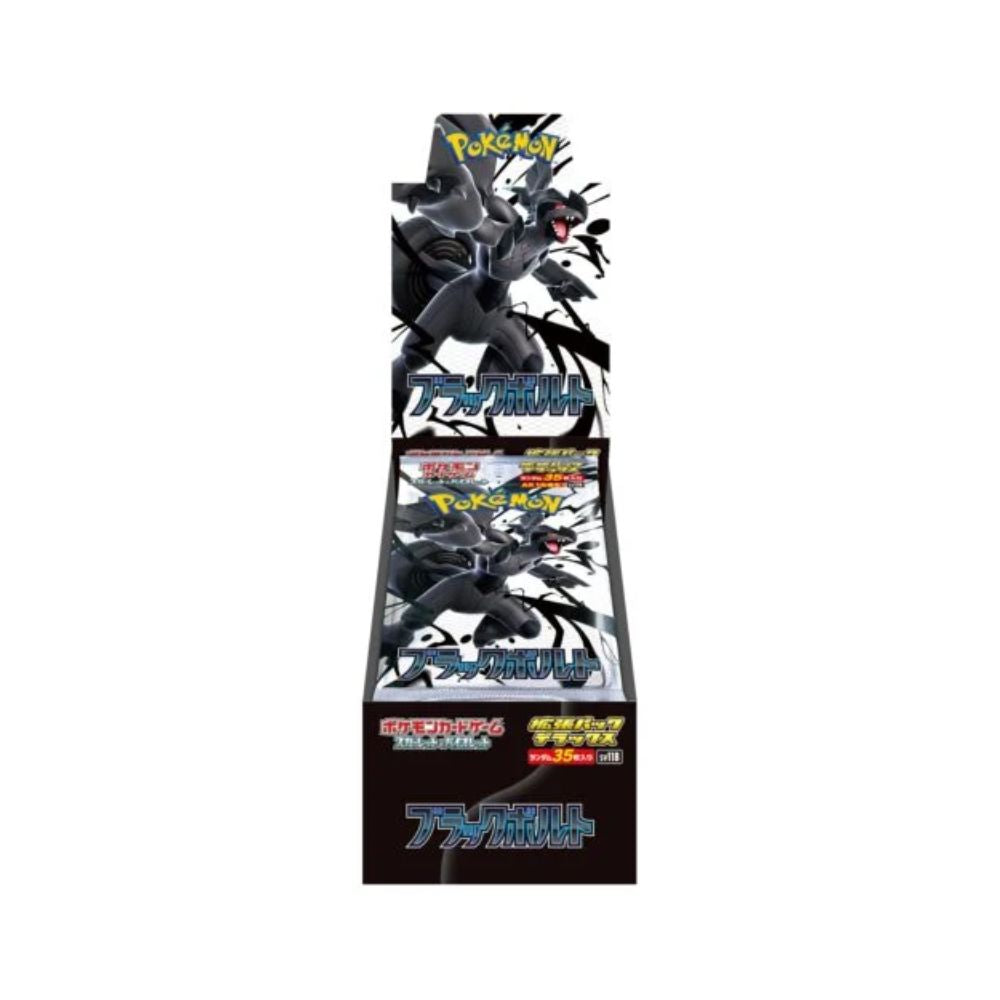 Black Bolt Booster Box