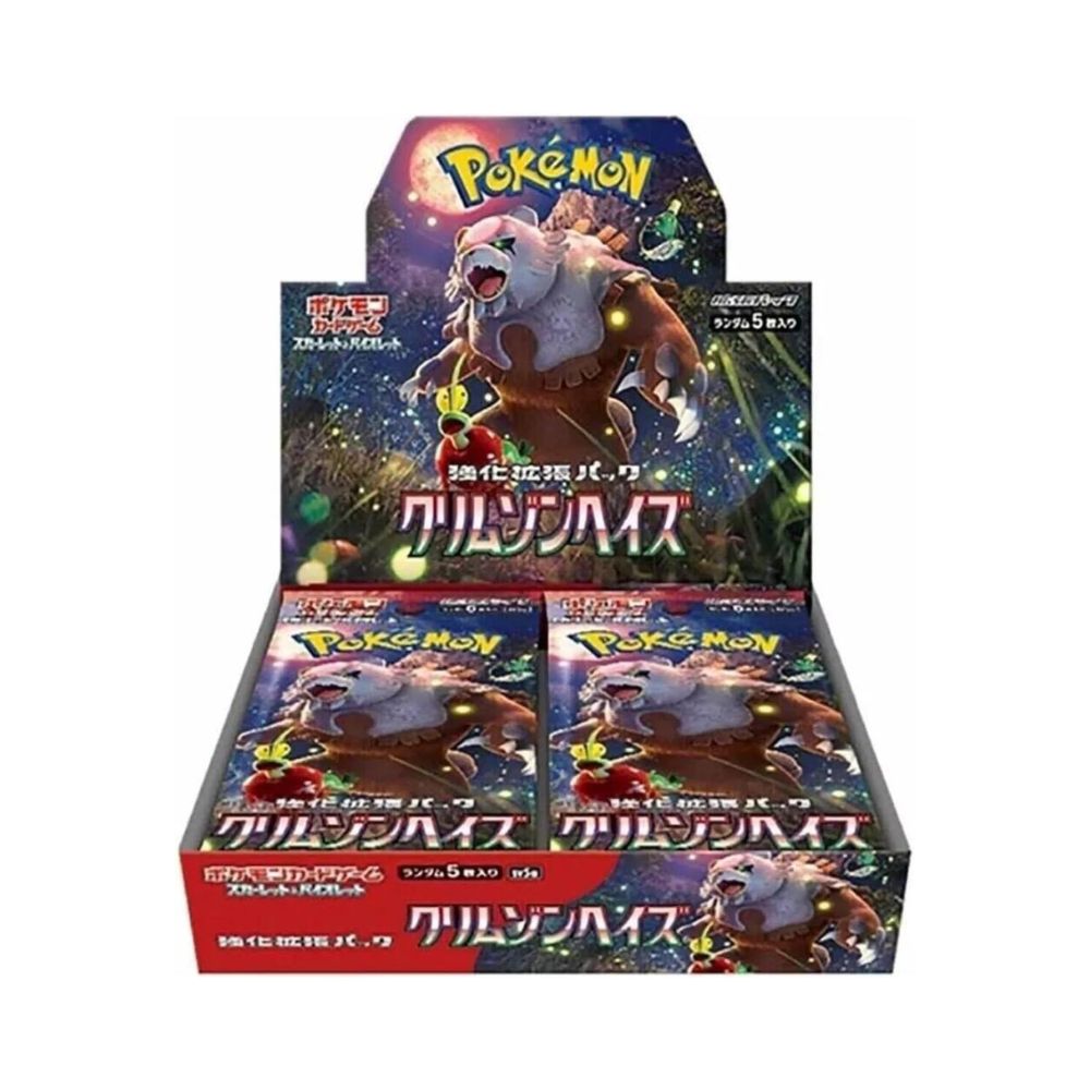 Crimson Haze Booster Box