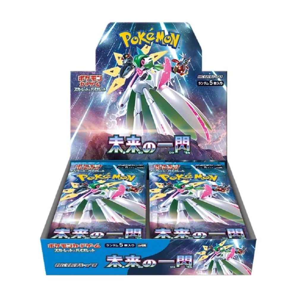 Future Flash Booster Box