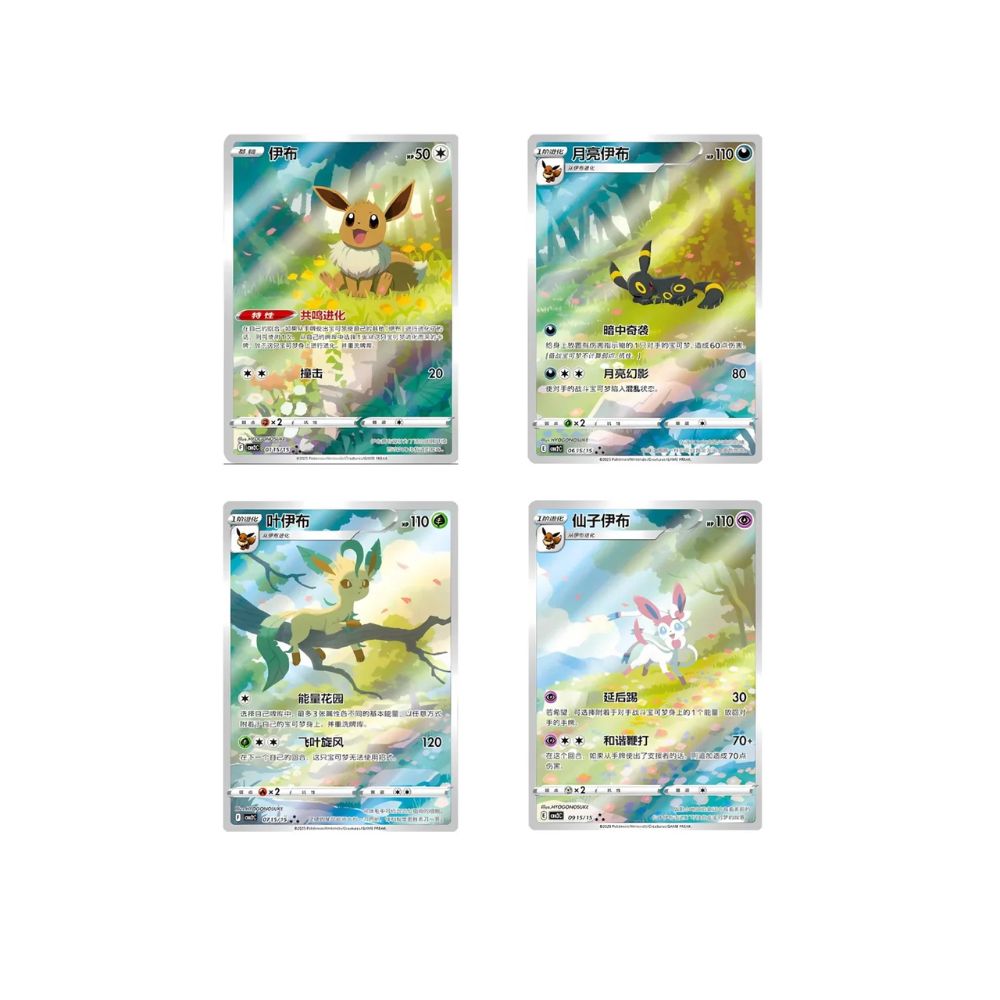 Gem Pack Volume 2 Booster Box