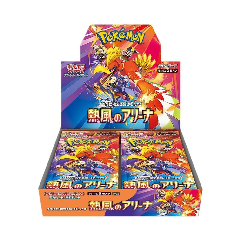 Heat Wave Arena Booster Box