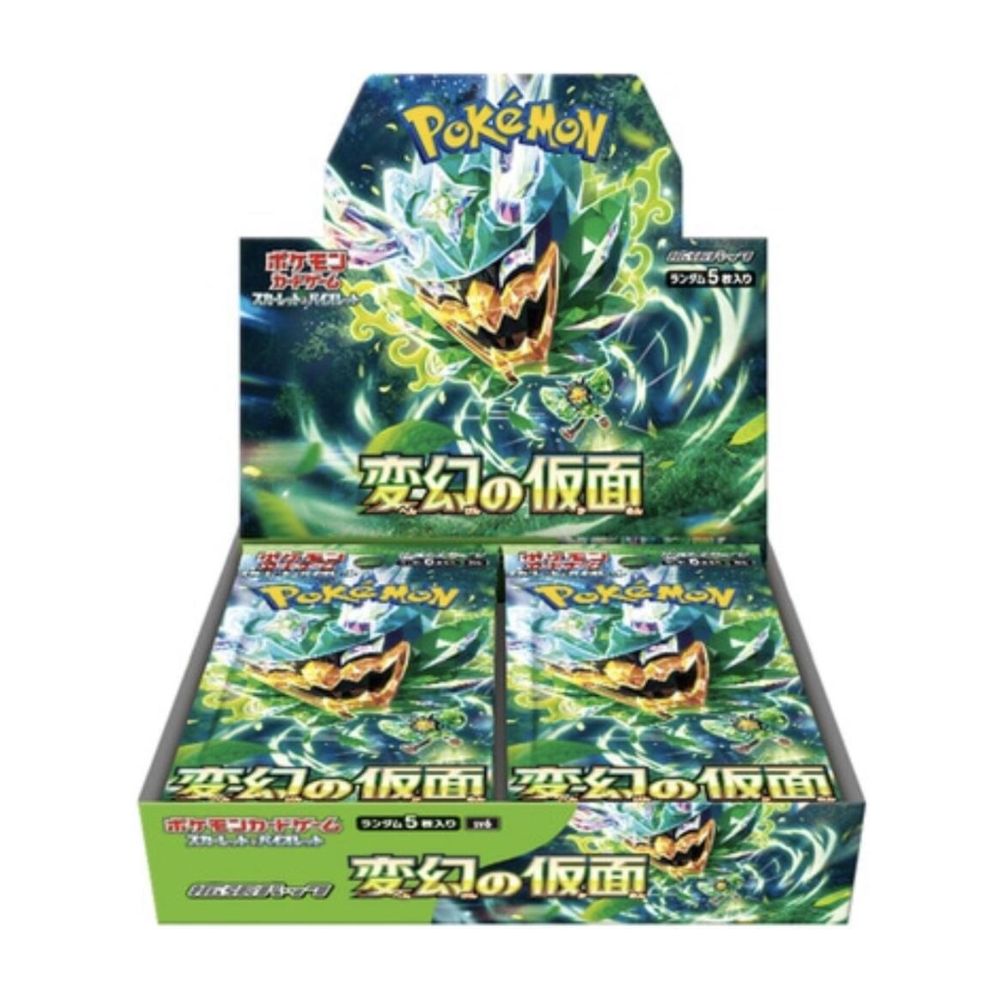 Mask of Change Booster Box