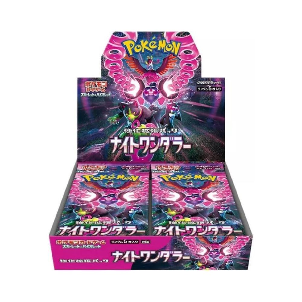 Night Wanderer Booster Box