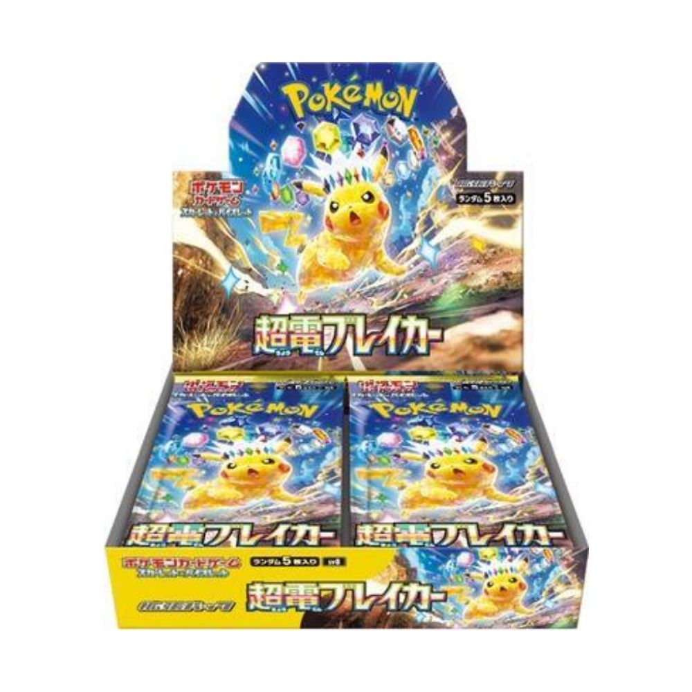 Super Electric Breaker Booster Box