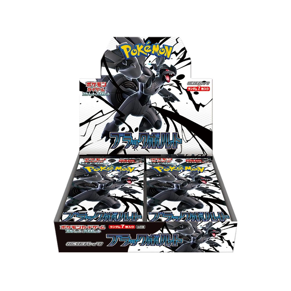 Black Bolt Booster Box