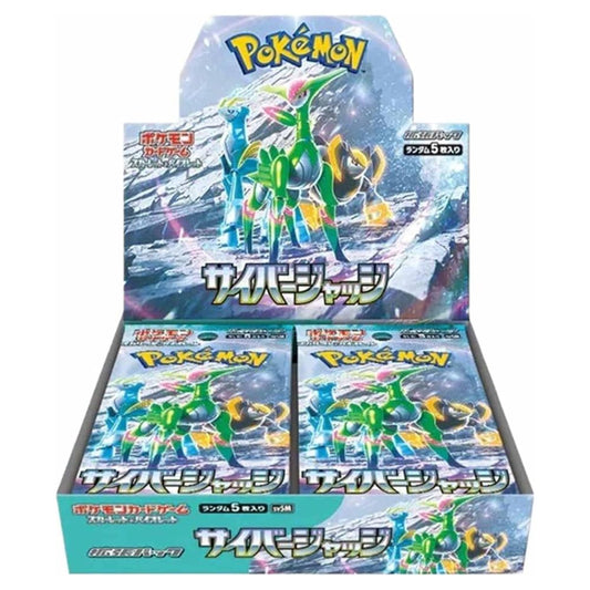 Cyber Judge Booster Box