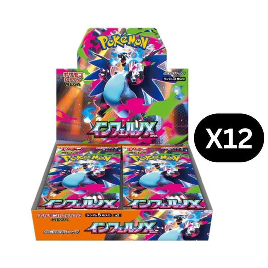 Inferno X Booster Box Case [Priority Overnight Shipping - Release Date Arrival]
