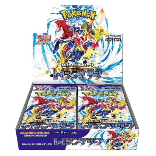 Raging Surf Booster Box