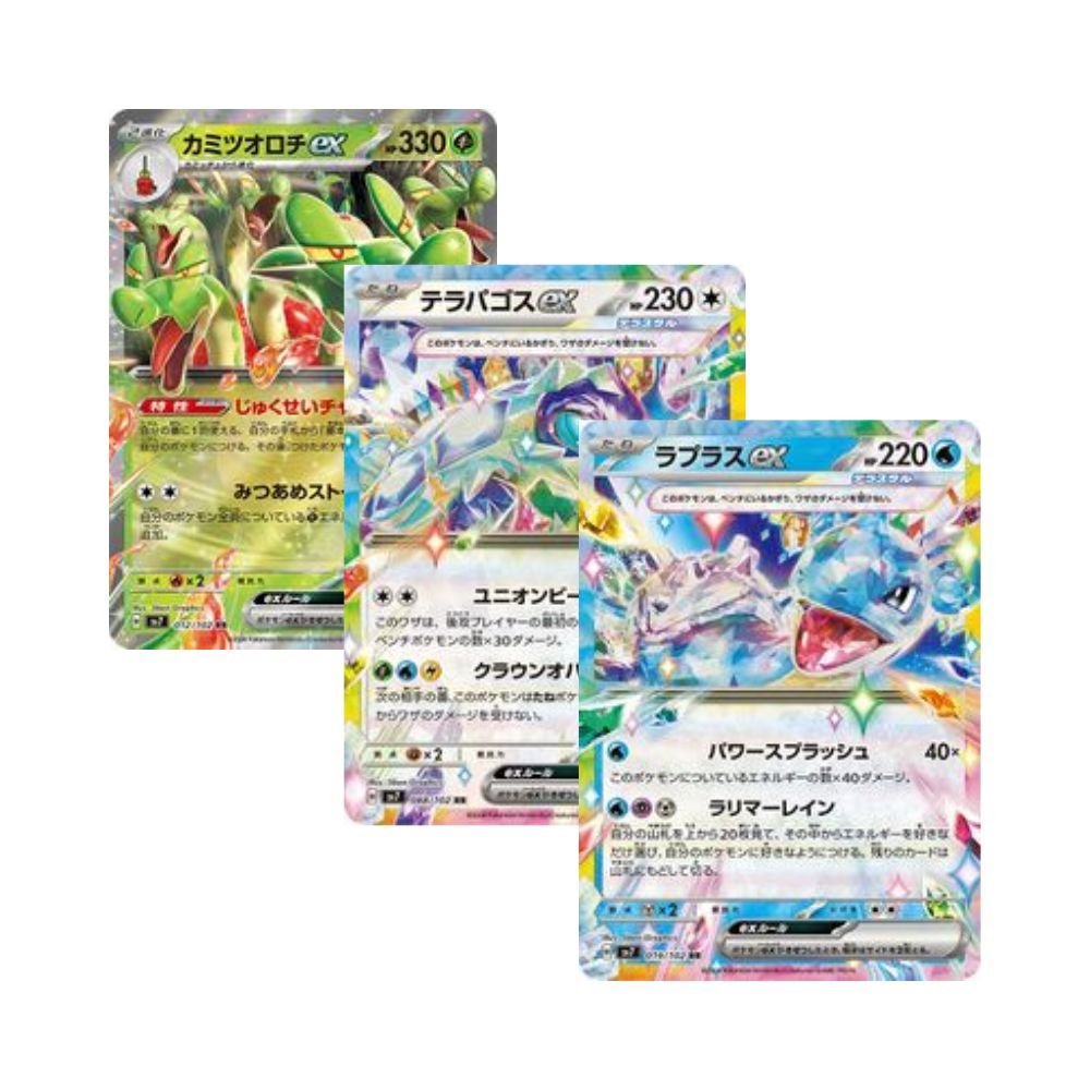 Pokemon Stellar Miracle EX Cards (Lapras, Terapagos, Hydrapple)